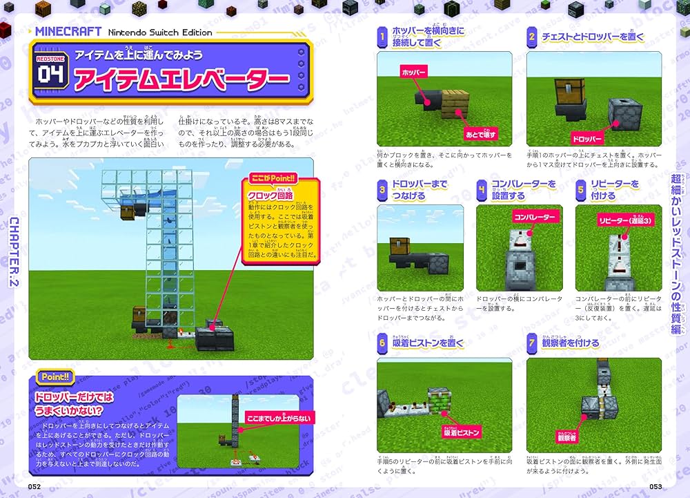 m &tさま専用　ソフト バイオレットandマイクラ m &tさま専用 ソフト バイオレットandマイクラ Minecraft] #07